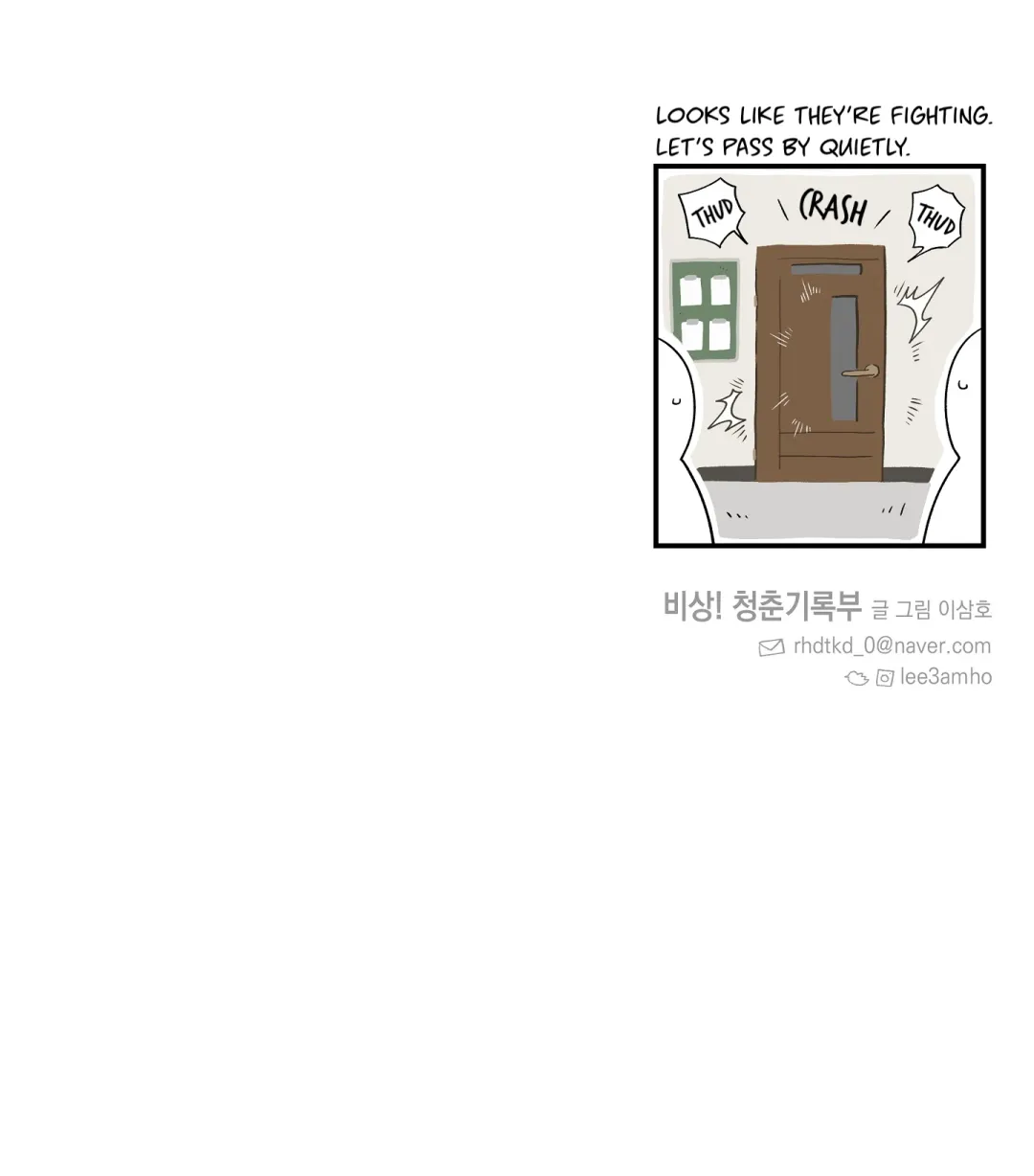Emergency! Youth Record Book - Chapter 34 Page 128