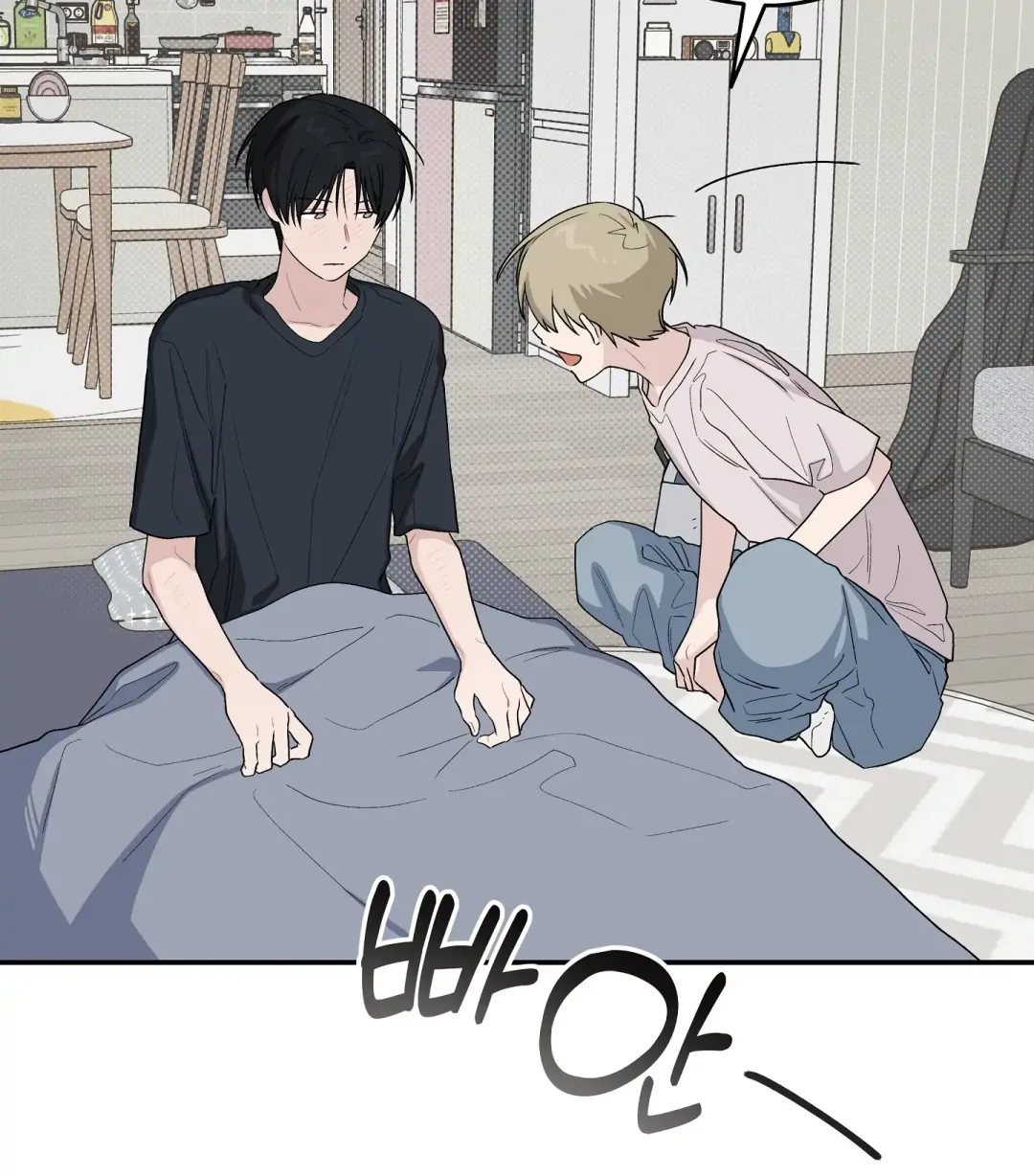 Emergency! Youth Record Book - Chapter 35 Page 34