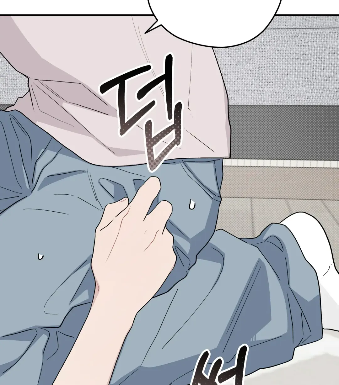 Emergency! Youth Record Book - Chapter 35 Page 48