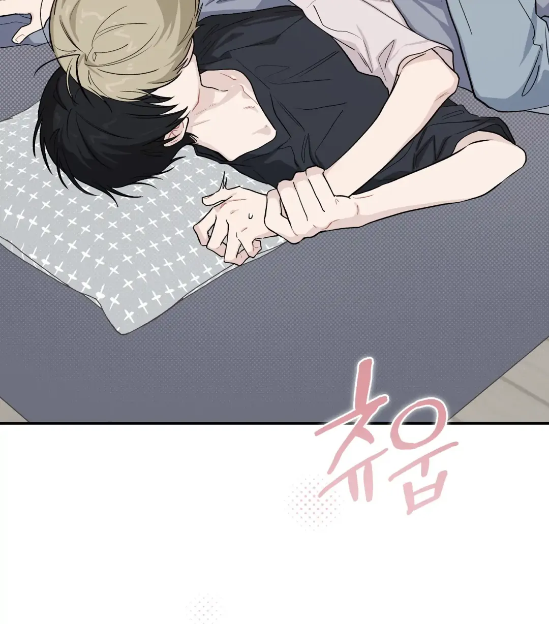 Emergency! Youth Record Book - Chapter 35 Page 115