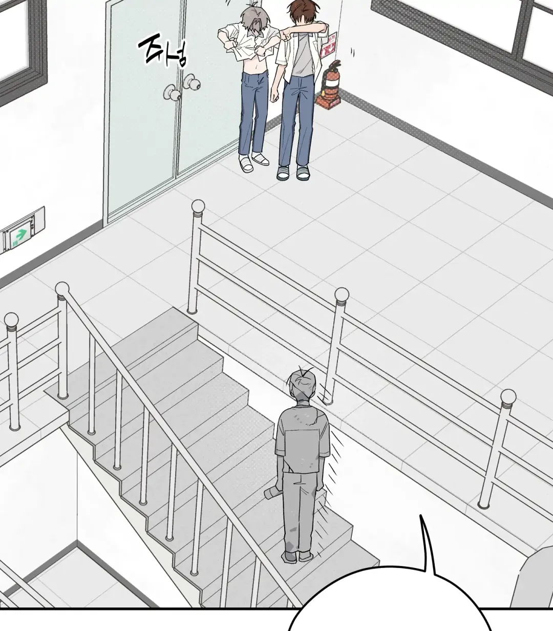 Emergency! Youth Record Book - Chapter 36 Page 97