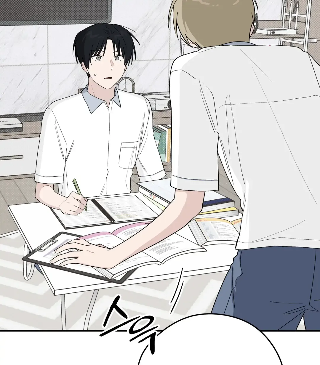 Emergency! Youth Record Book - Chapter 37 Page 11