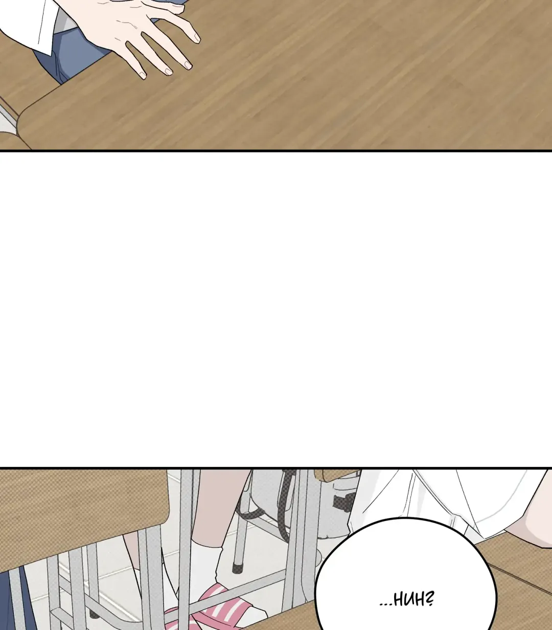 Emergency! Youth Record Book - Chapter 37 Page 47