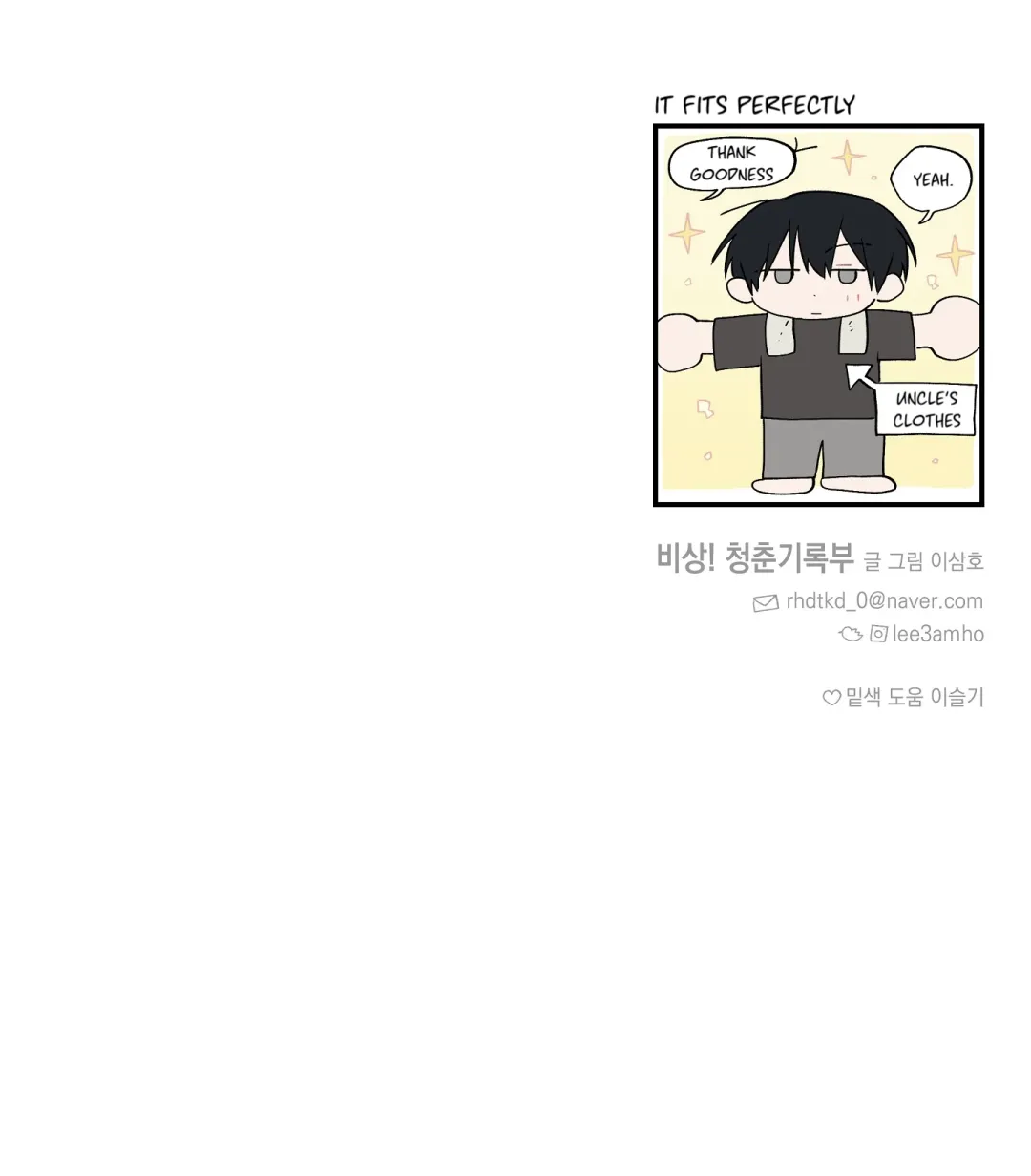 Emergency! Youth Record Book - Chapter 37 Page 142