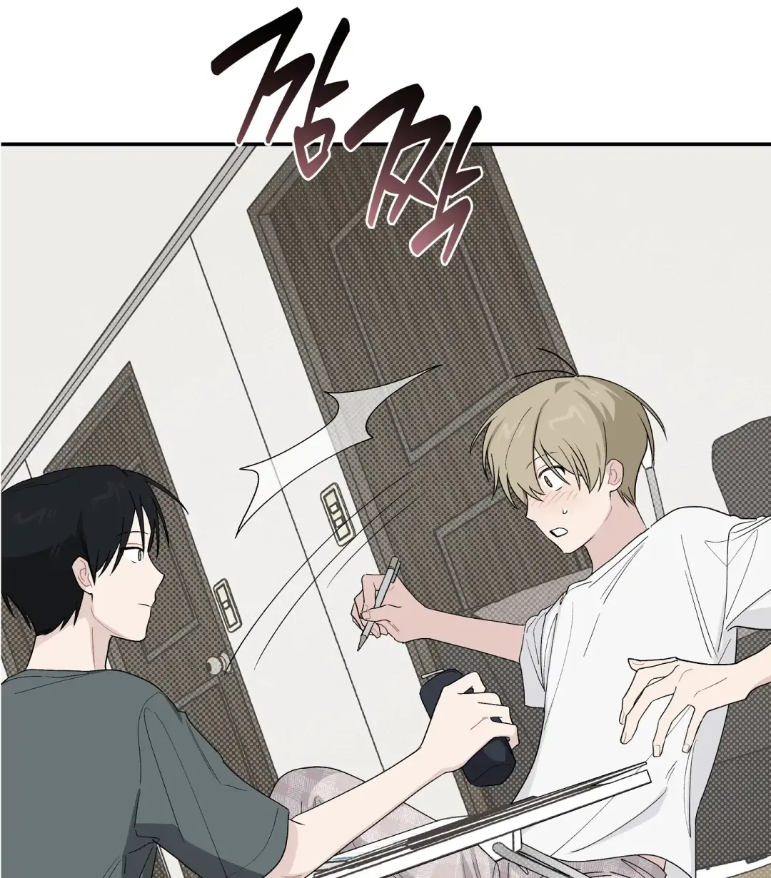 Emergency! Youth Record Book - Chapter 38 Page 40