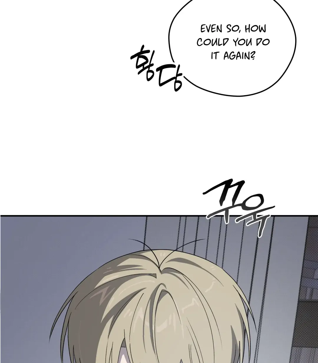 Emergency! Youth Record Book - Chapter 38 Page 96