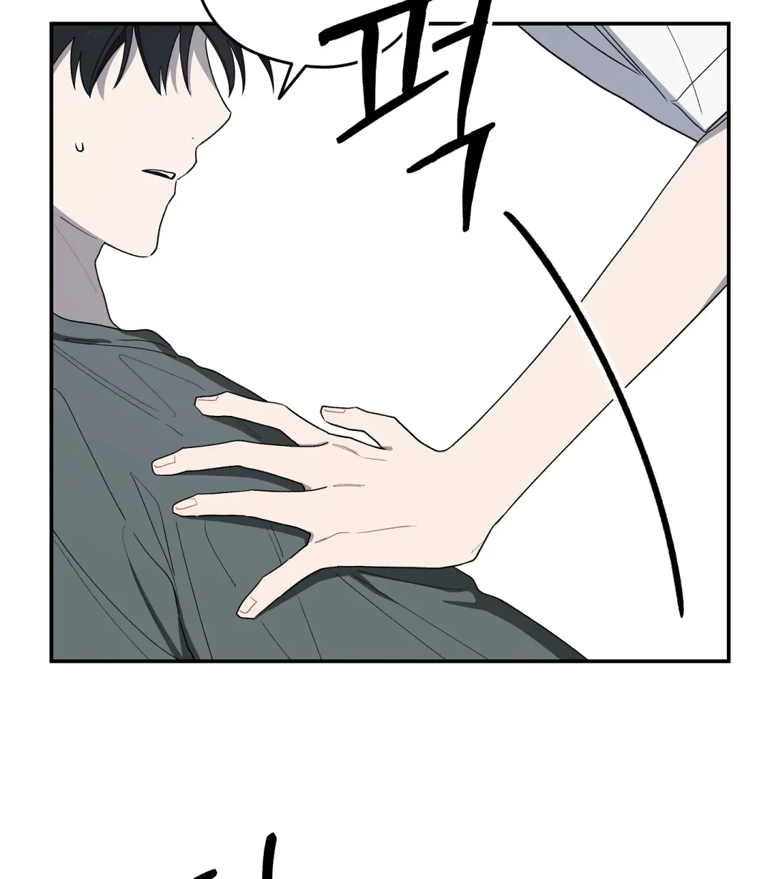 Emergency! Youth Record Book - Chapter 38 Page 100