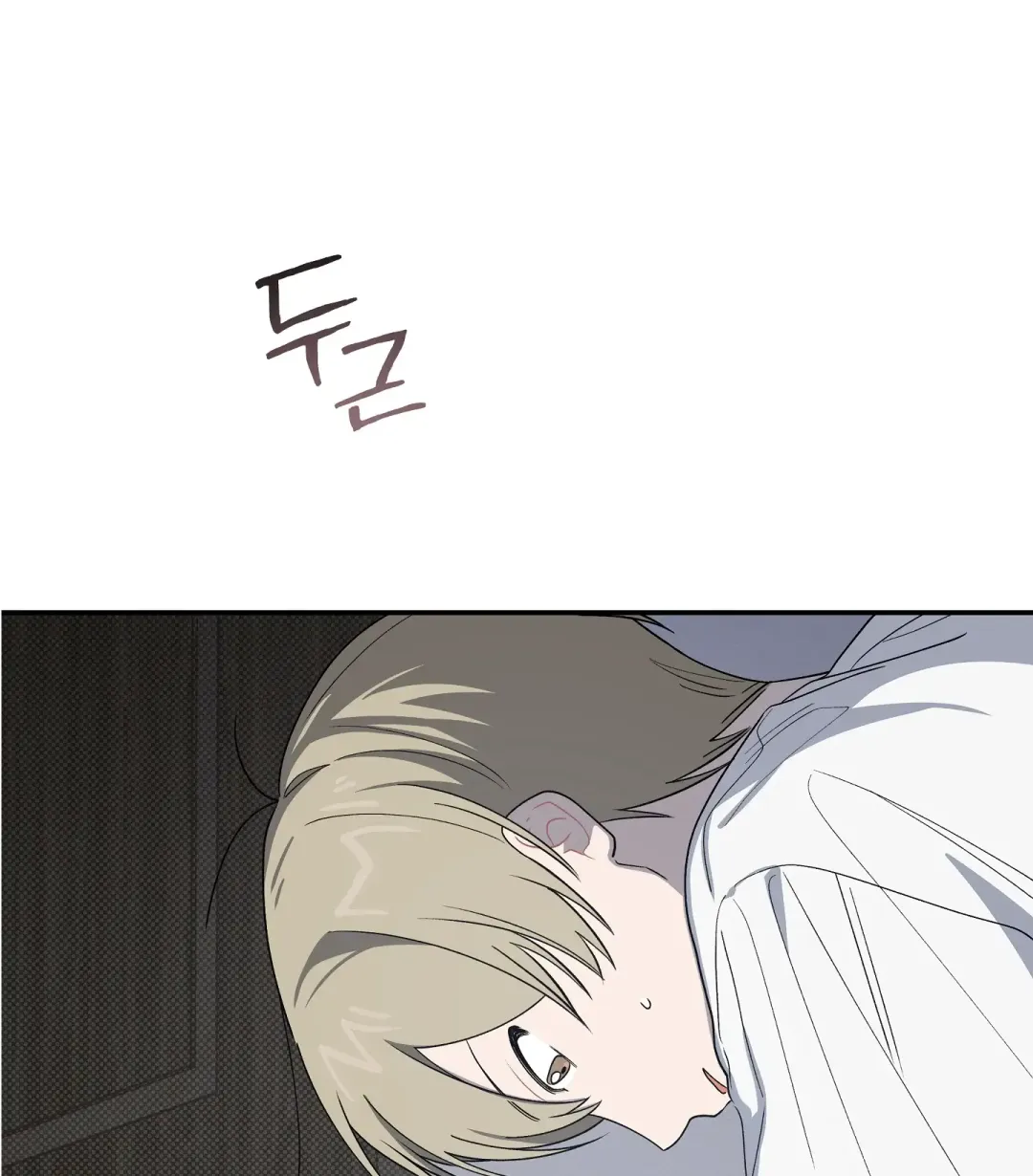 Emergency! Youth Record Book - Chapter 38 Page 103