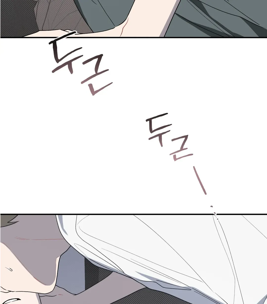 Emergency! Youth Record Book - Chapter 38 Page 105