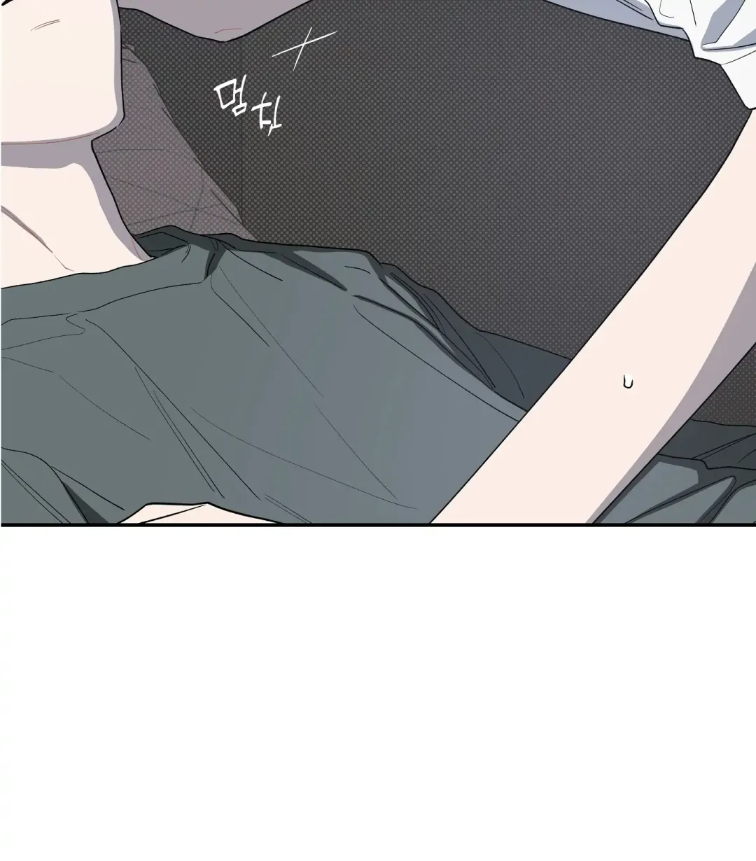 Emergency! Youth Record Book - Chapter 38 Page 106