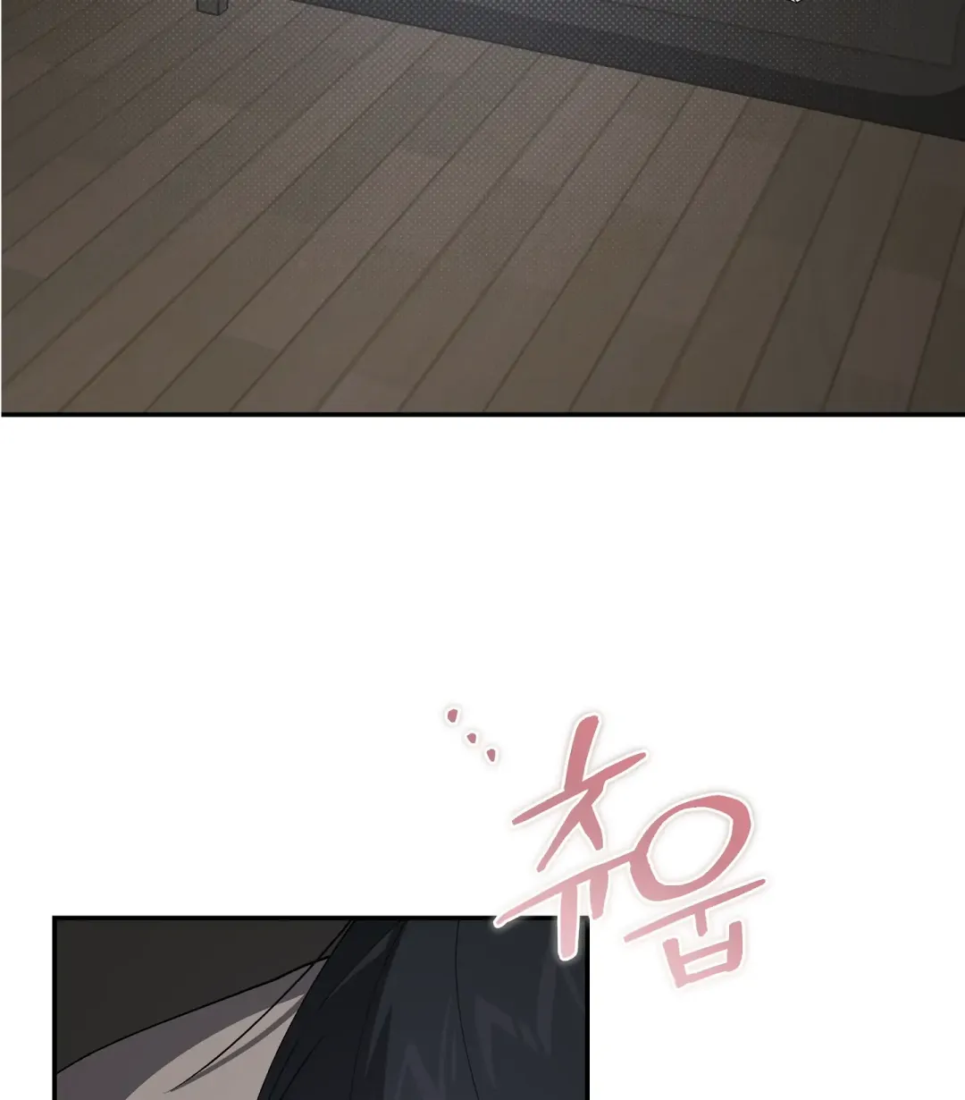 Emergency! Youth Record Book - Chapter 38 Page 108