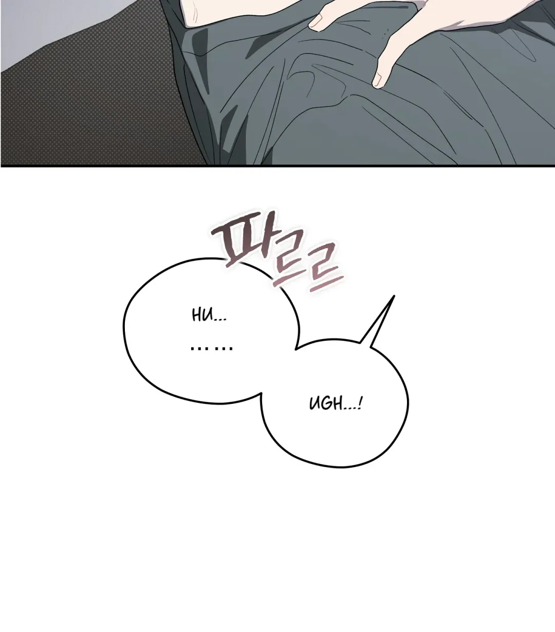 Emergency! Youth Record Book - Chapter 38 Page 125
