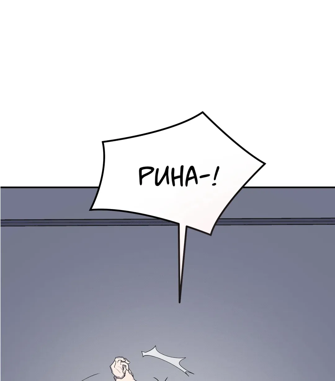 Emergency! Youth Record Book - Chapter 38 Page 126