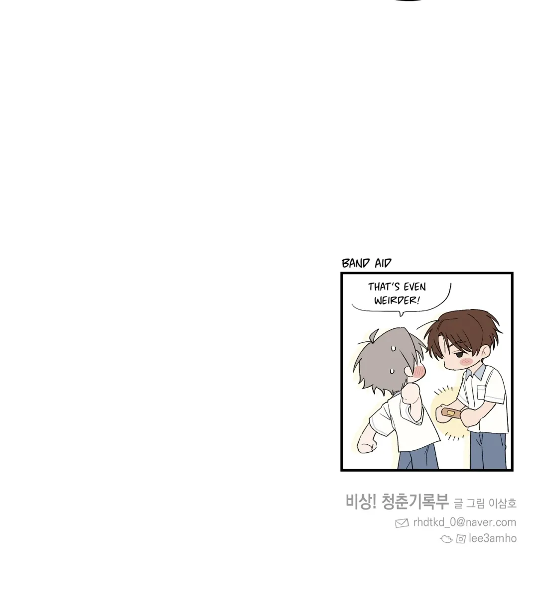 Emergency! Youth Record Book - Chapter 38 Page 133