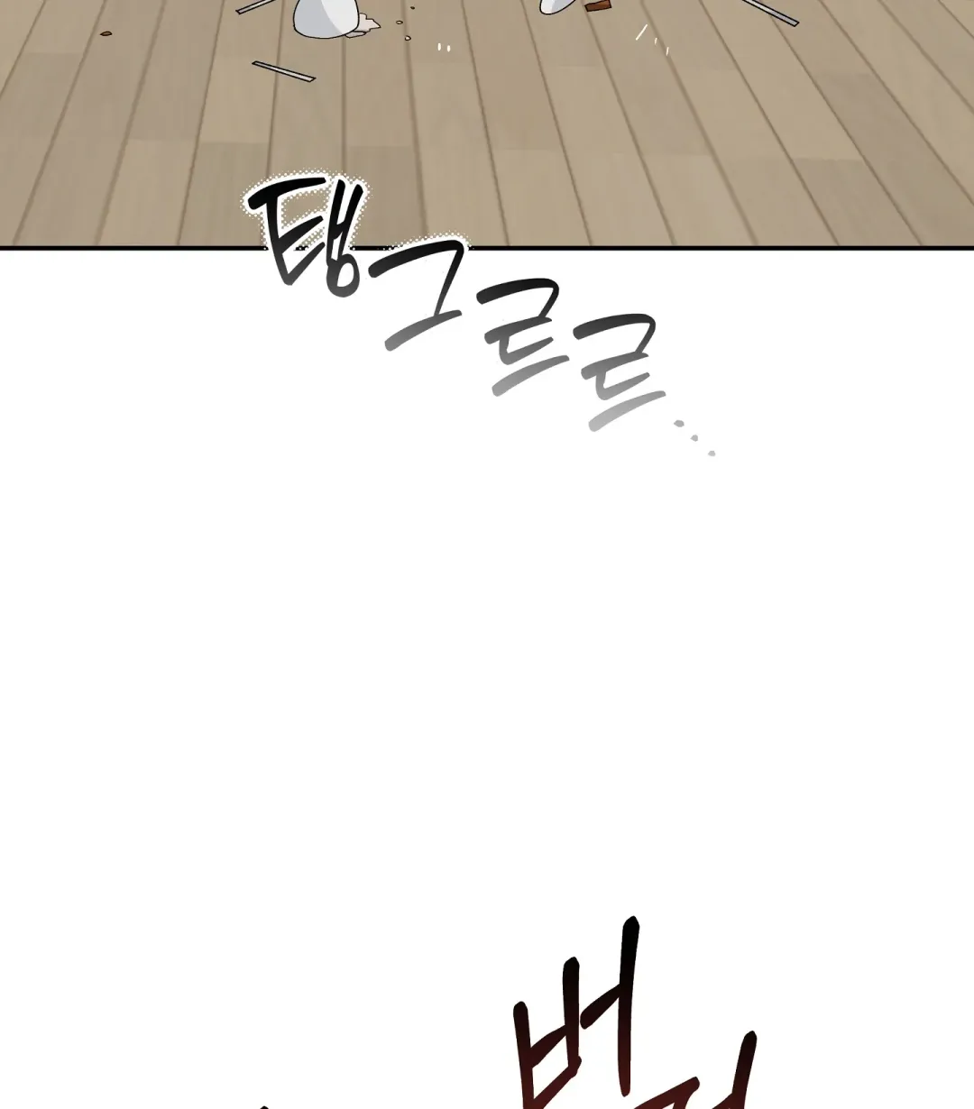 Emergency! Youth Record Book - Chapter 39 Page 12