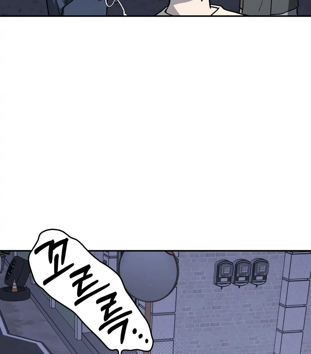 Emergency! Youth Record Book - Chapter 4 Page 10