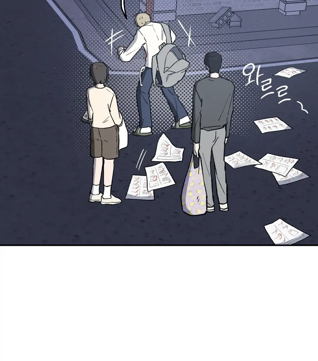 Emergency! Youth Record Book - Chapter 4 Page 11