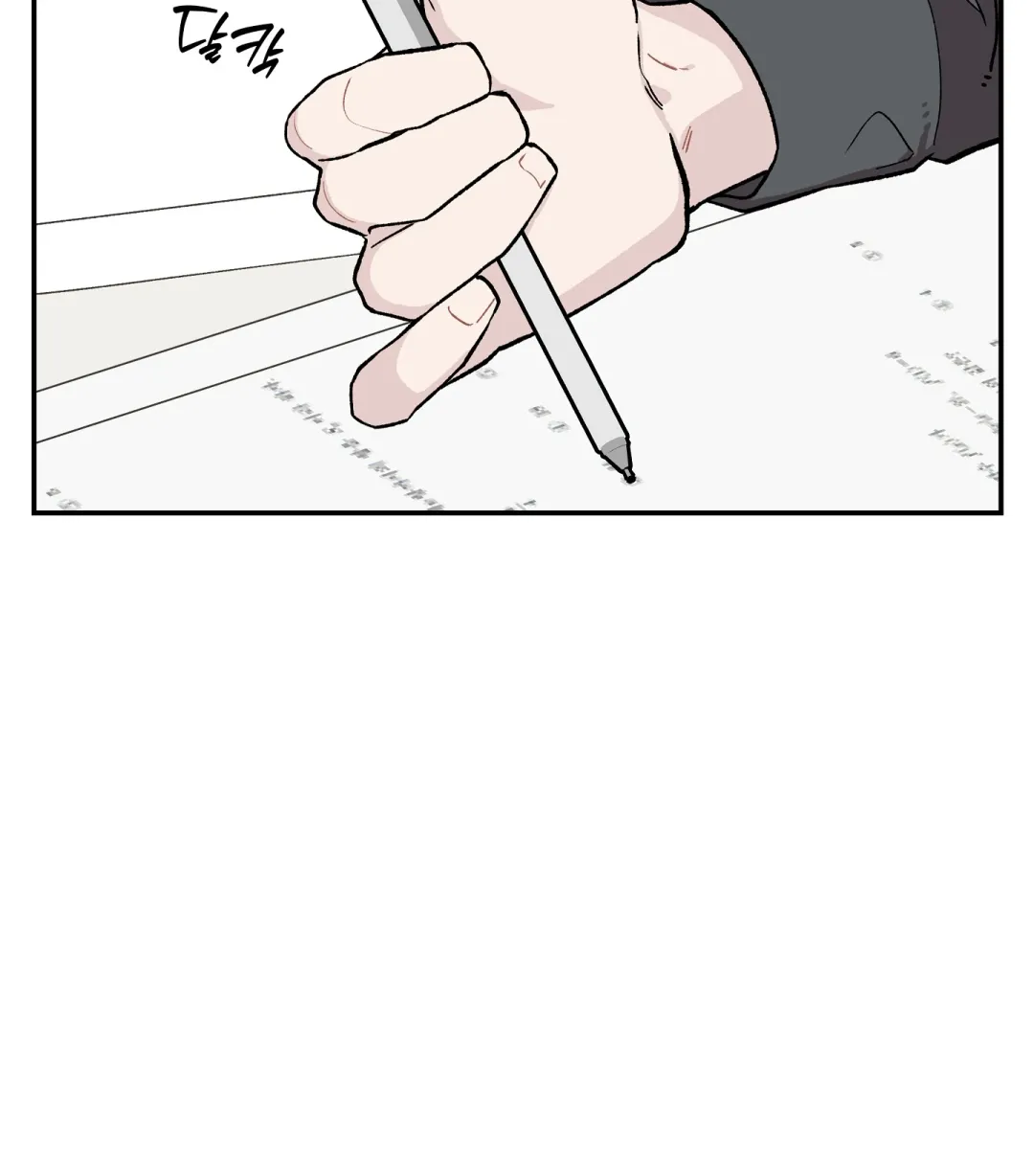 Emergency! Youth Record Book - Chapter 4 Page 28
