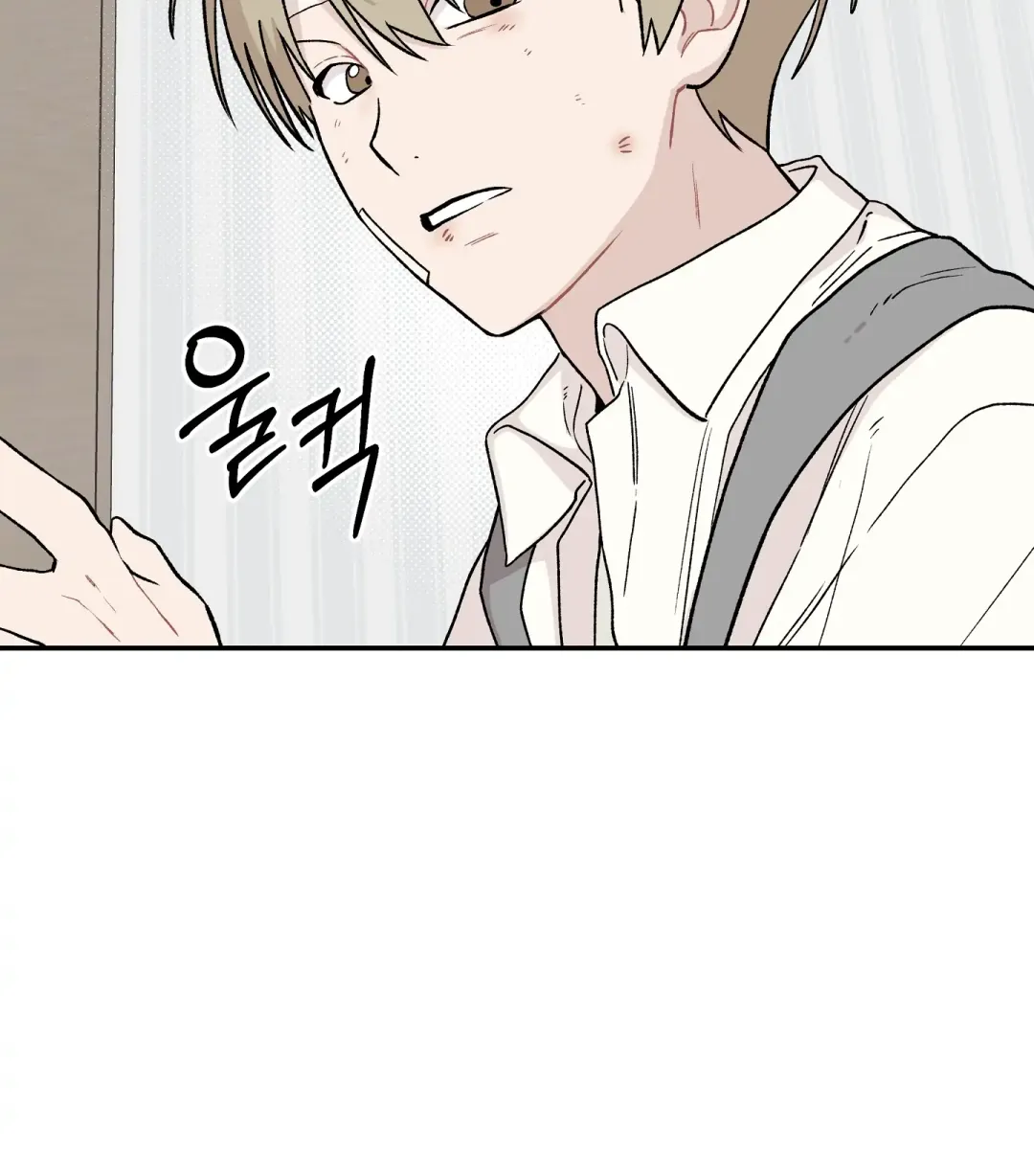 Emergency! Youth Record Book - Chapter 4 Page 41