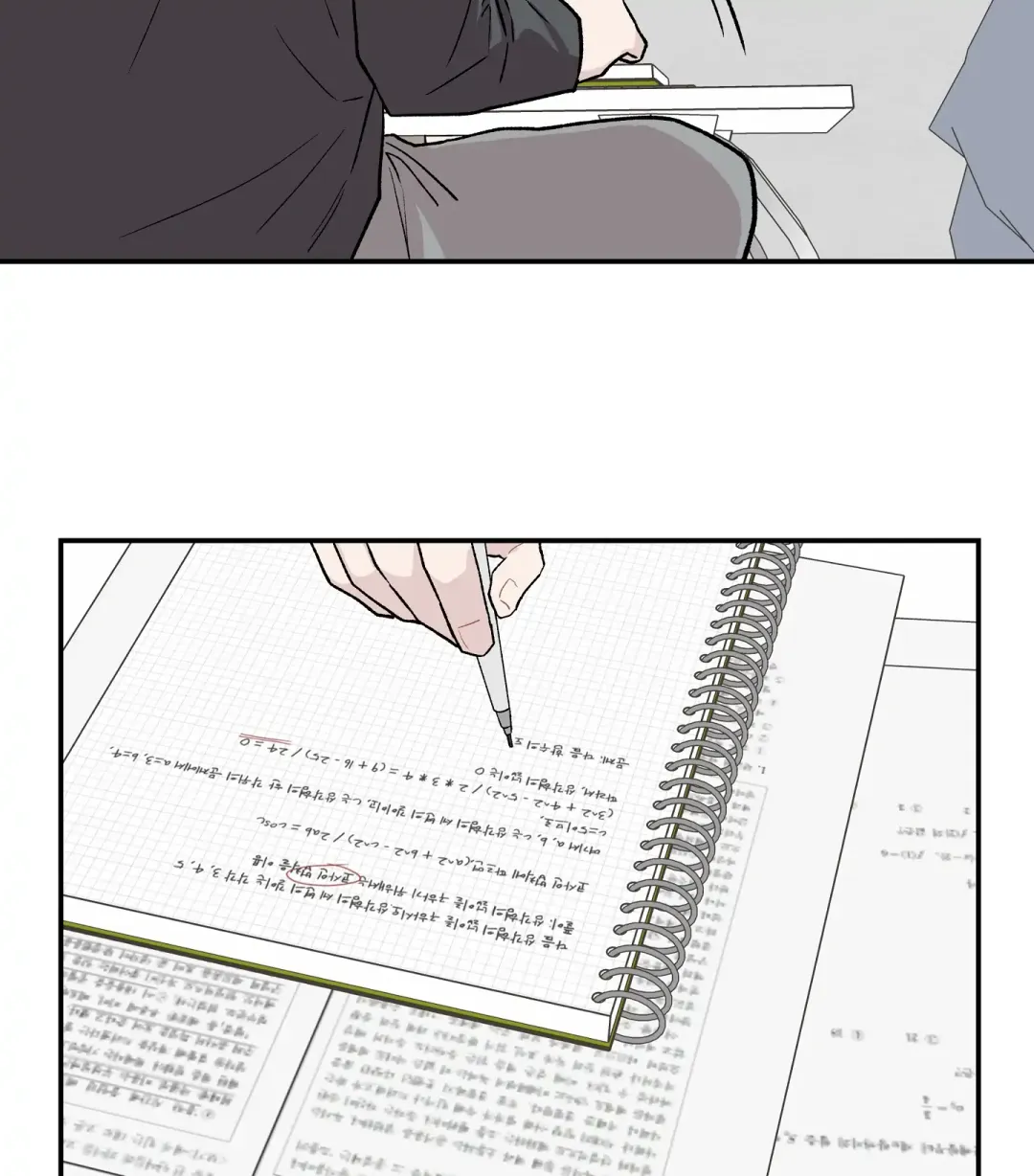 Emergency! Youth Record Book - Chapter 4 Page 47