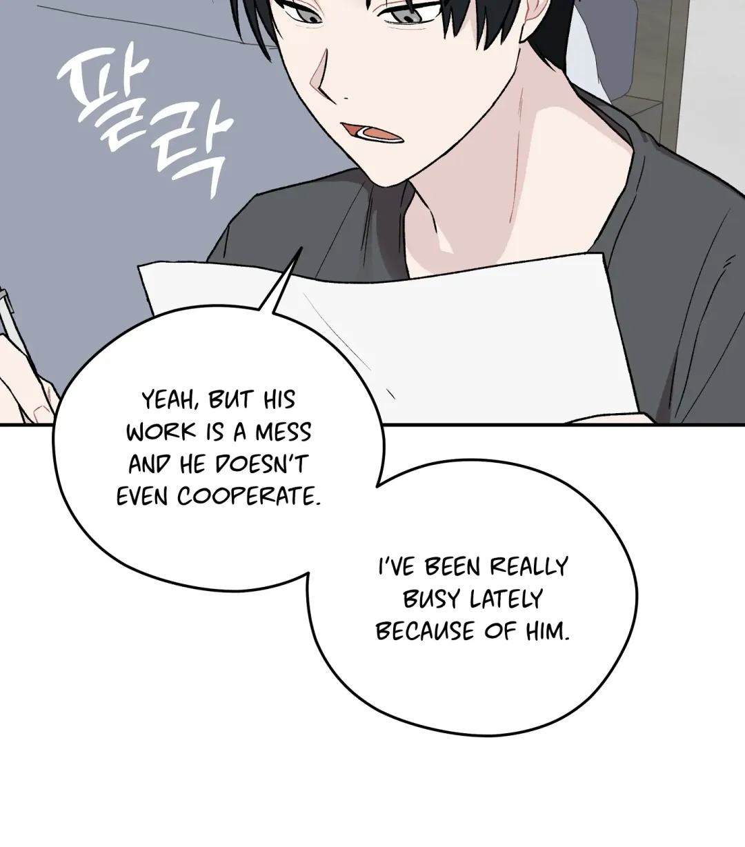 Emergency! Youth Record Book - Chapter 4 Page 49