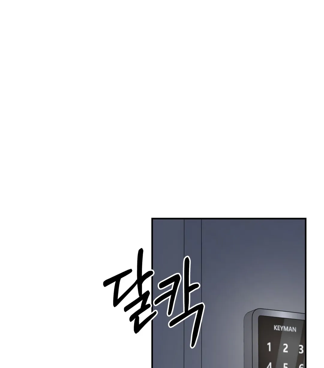 Emergency! Youth Record Book - Chapter 4 Page 54
