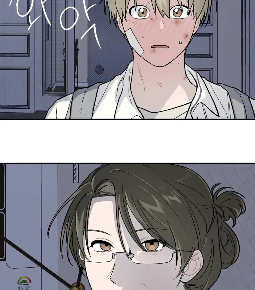 Emergency! Youth Record Book - Chapter 4 Page 59