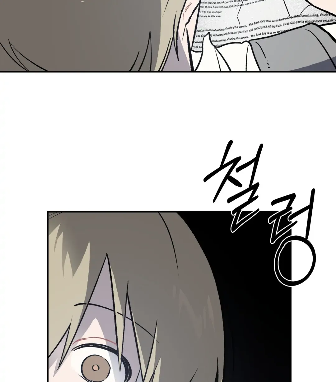 Emergency! Youth Record Book - Chapter 4 Page 87