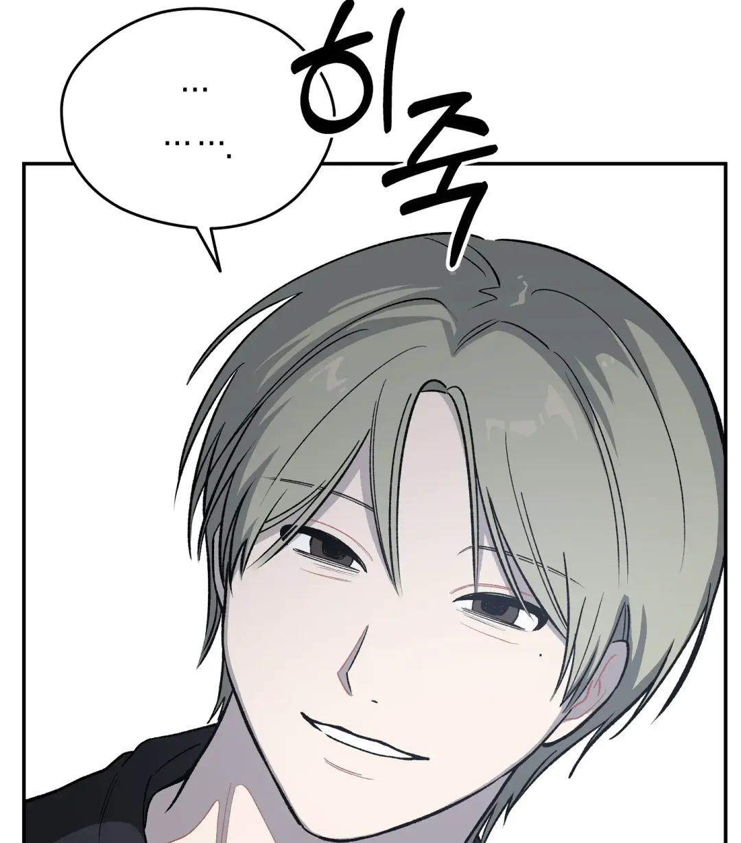 Emergency! Youth Record Book - Chapter 4 Page 98