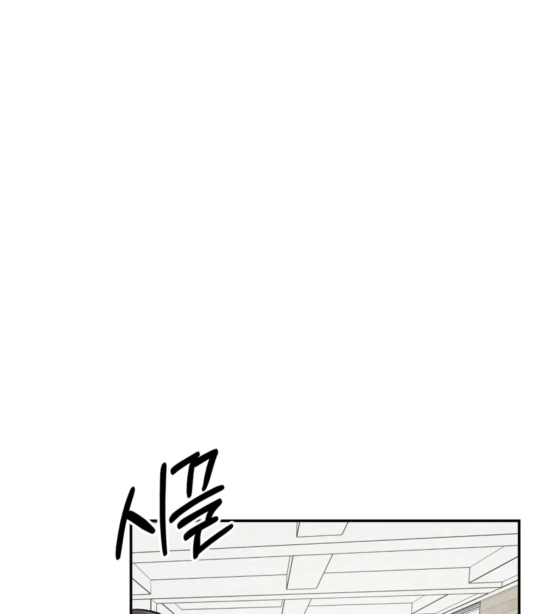 Emergency! Youth Record Book - Chapter 4 Page 110