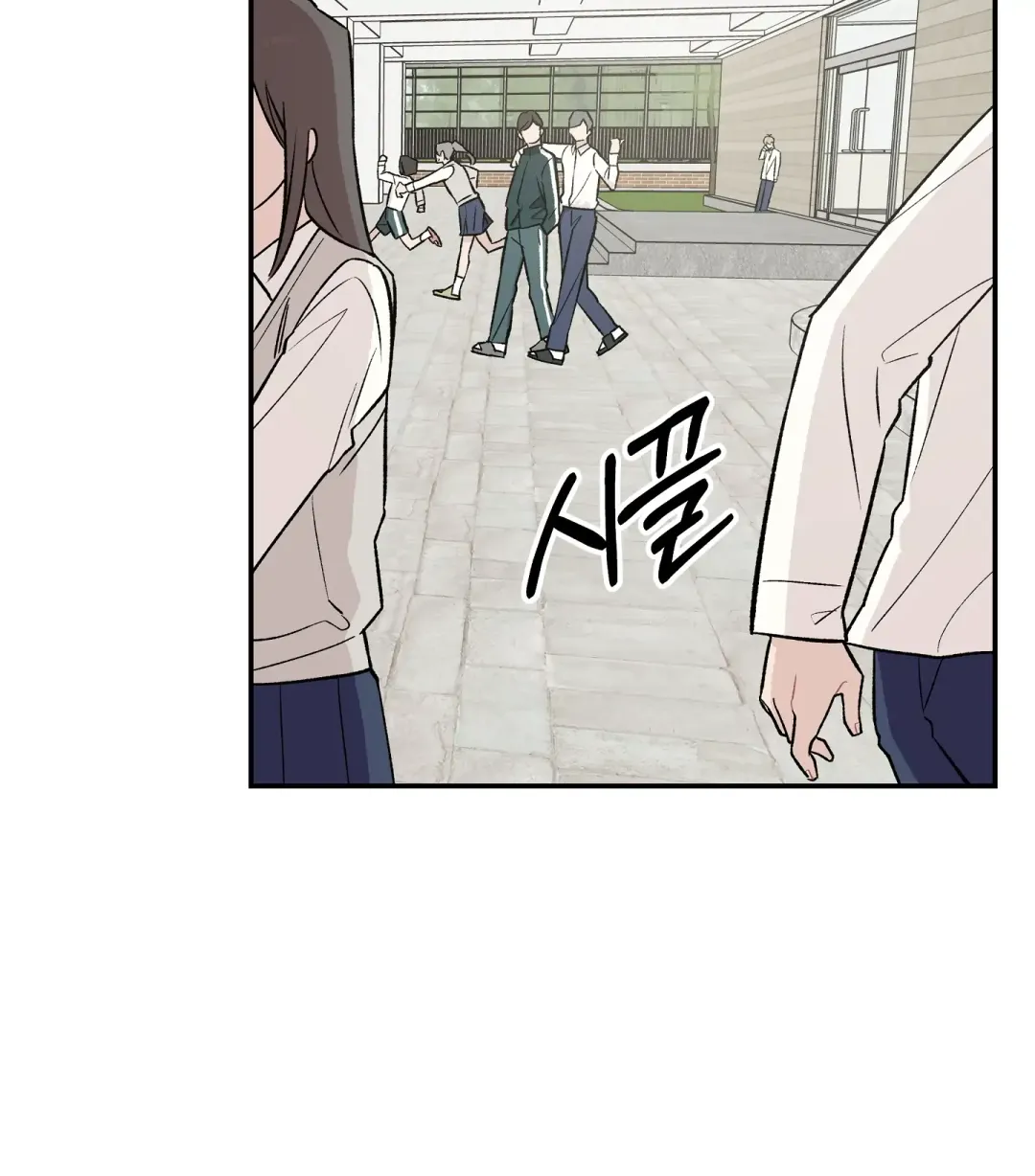 Emergency! Youth Record Book - Chapter 4 Page 111