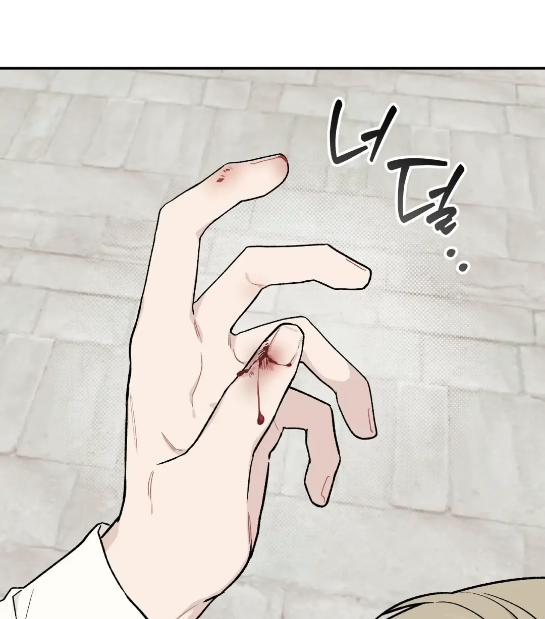 Emergency! Youth Record Book - Chapter 4 Page 116