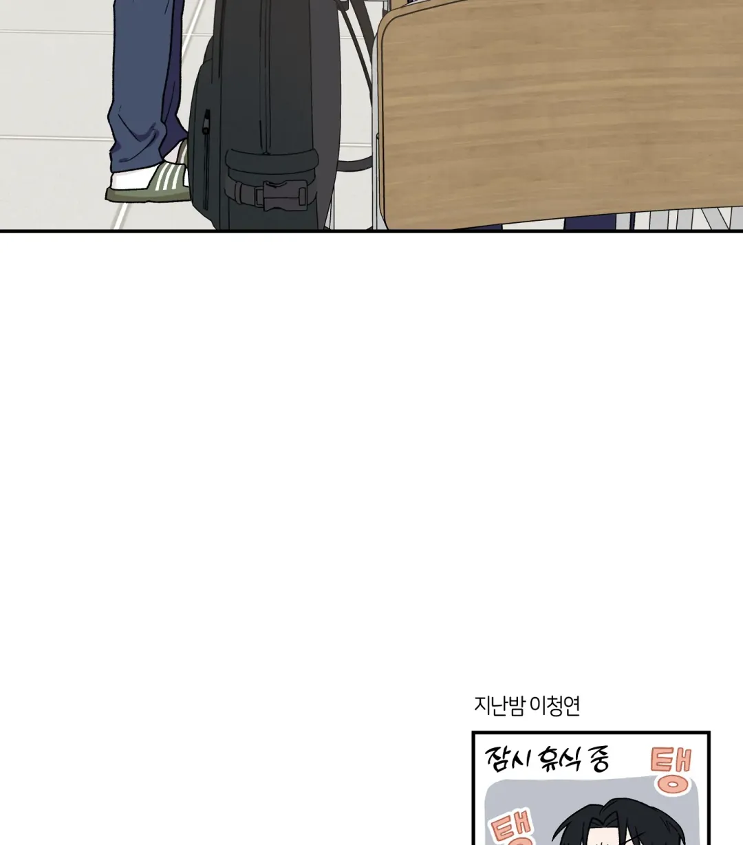 Emergency! Youth Record Book - Chapter 4 Page 135