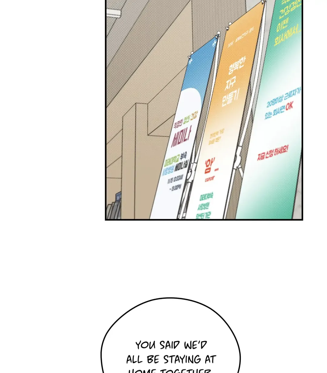 Emergency! Youth Record Book - Chapter 40 Page 2
