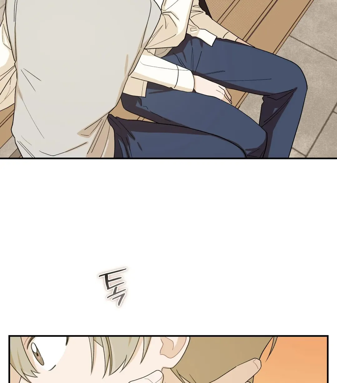 Emergency! Youth Record Book - Chapter 41 Page 60