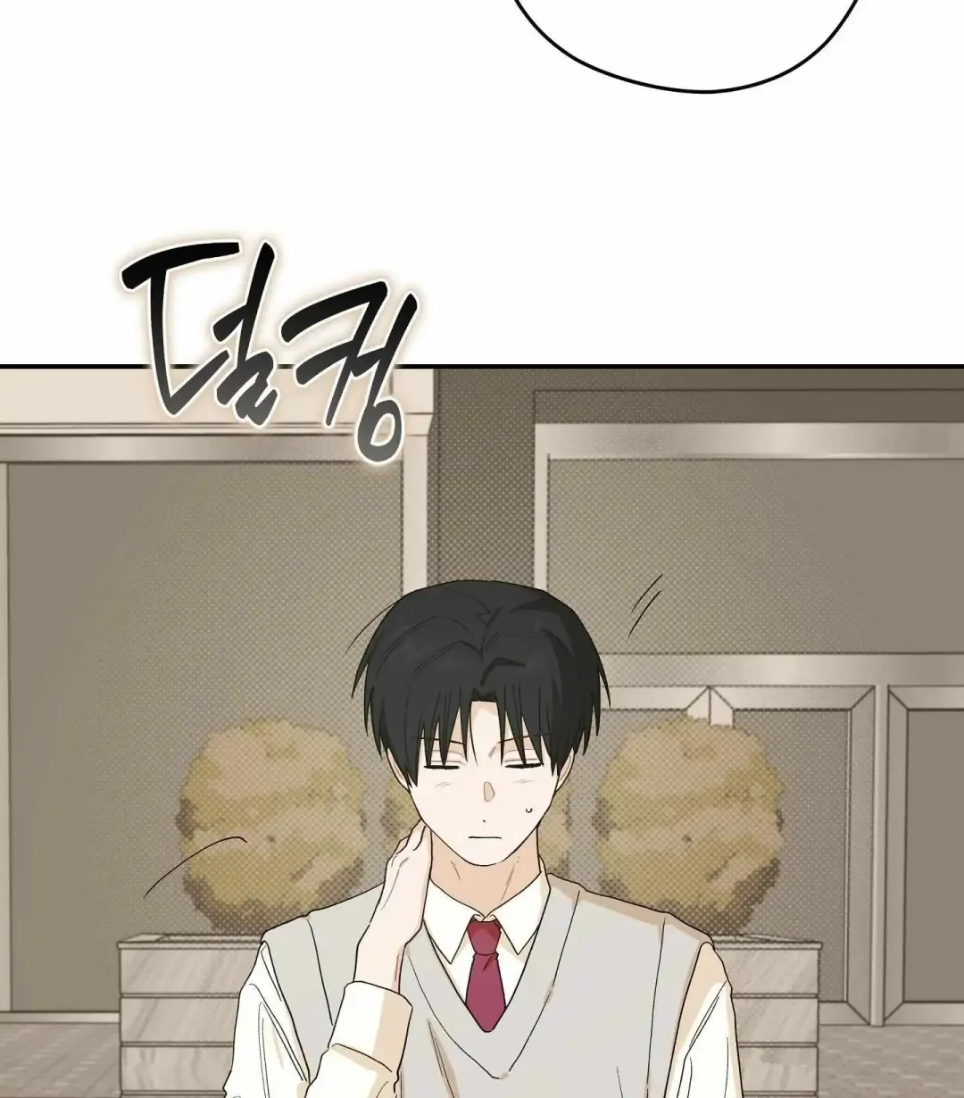 Emergency! Youth Record Book - Chapter 41 Page 69