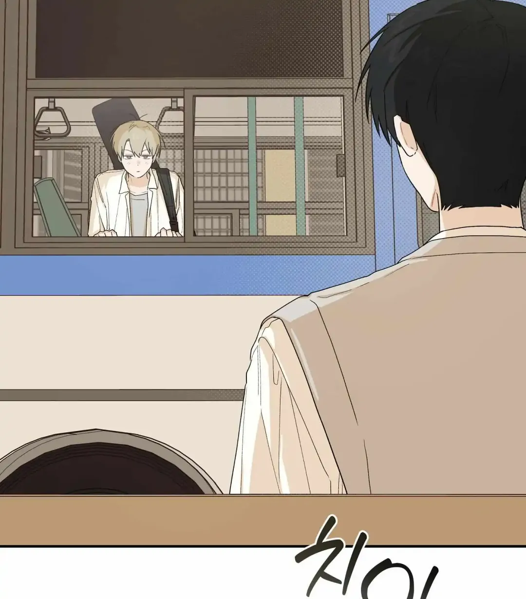 Emergency! Youth Record Book - Chapter 41 Page 71
