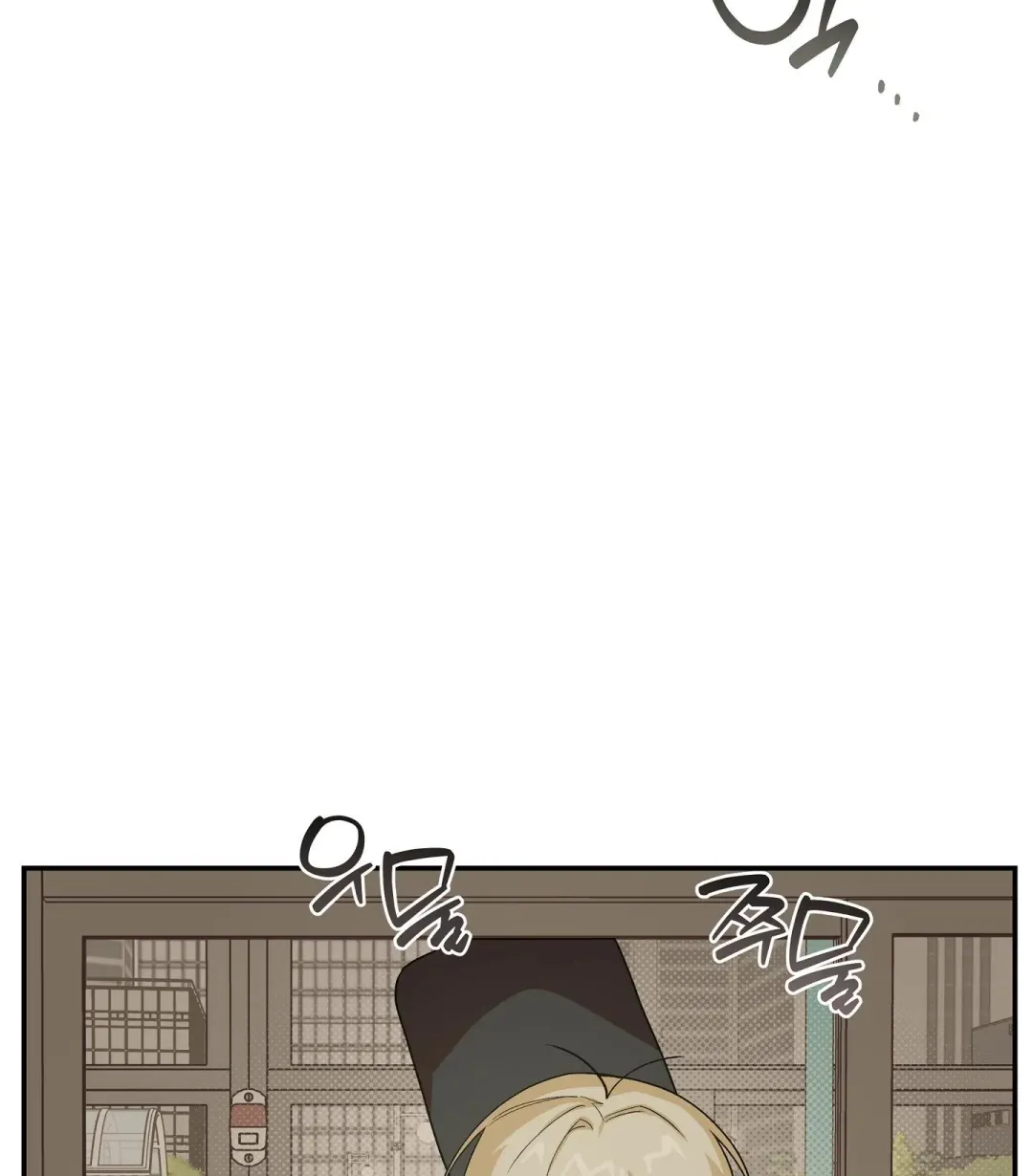 Emergency! Youth Record Book - Chapter 41 Page 72