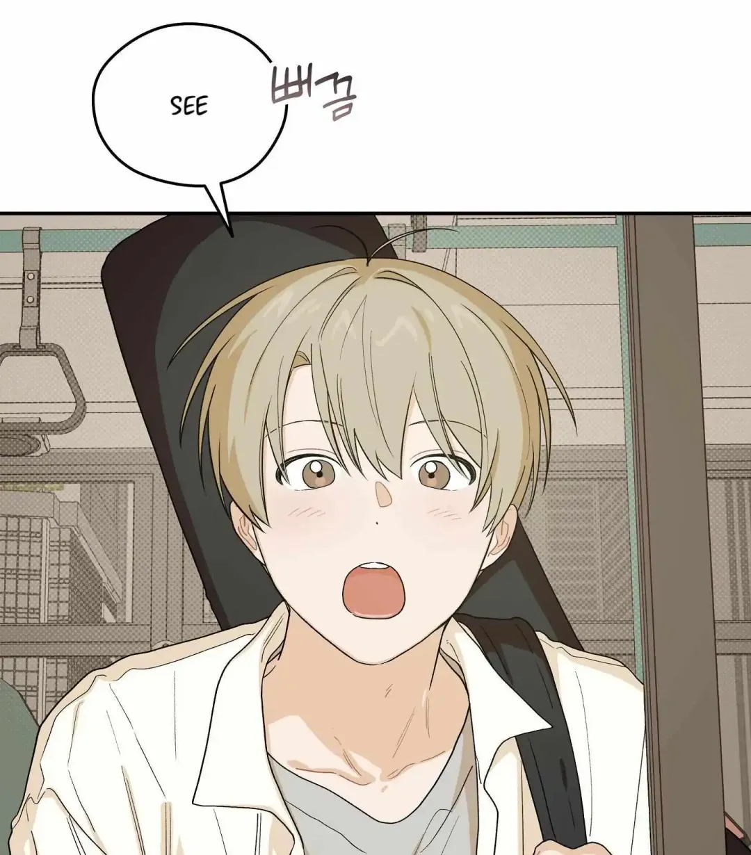 Emergency! Youth Record Book - Chapter 41 Page 74
