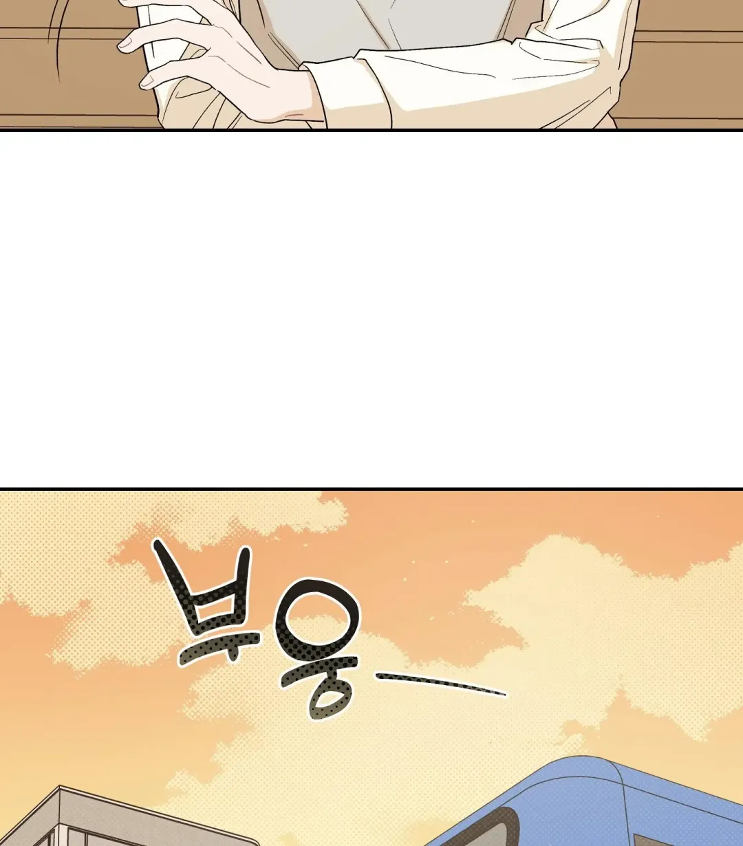 Emergency! Youth Record Book - Chapter 41 Page 78