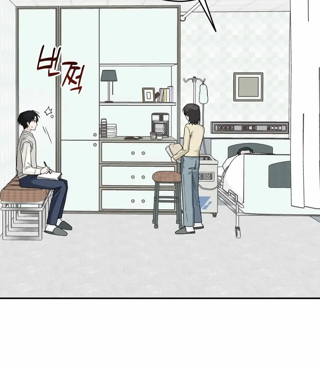Emergency! Youth Record Book - Chapter 41 Page 91