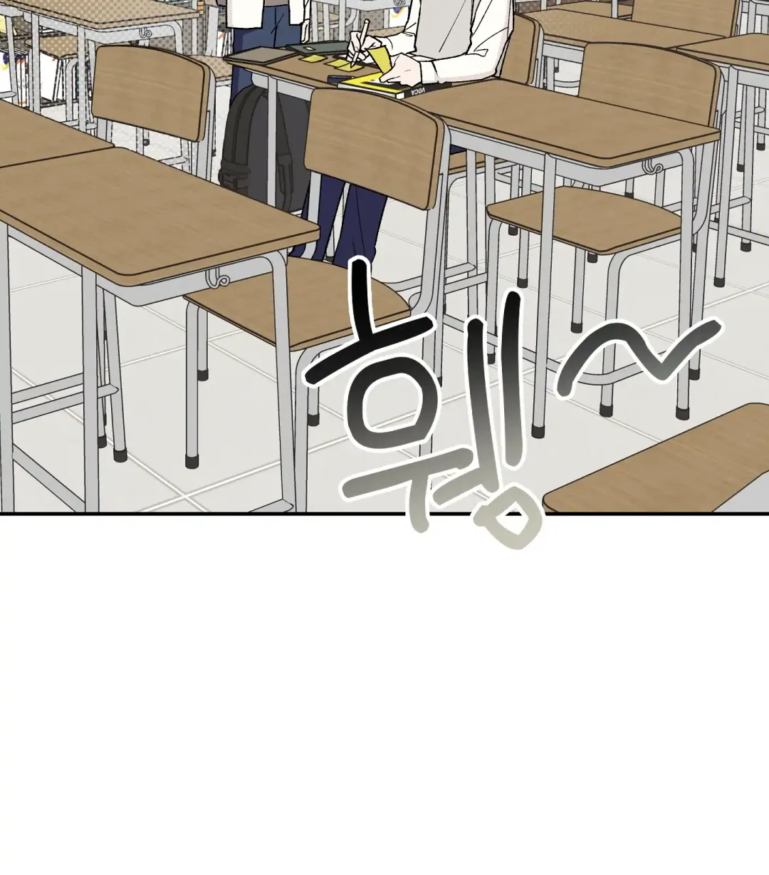 Emergency! Youth Record Book - Chapter 5 Page 4