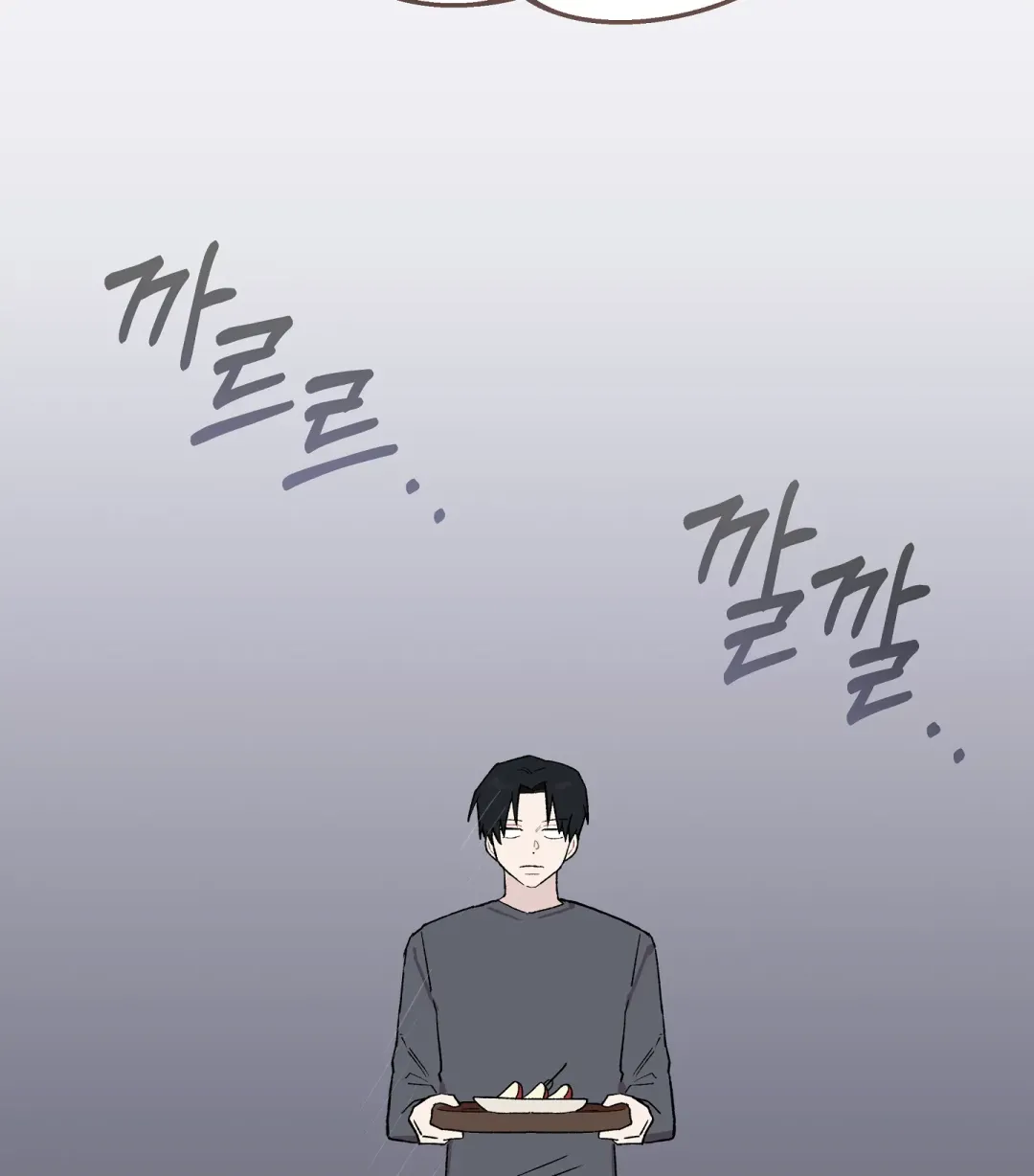Emergency! Youth Record Book - Chapter 5 Page 33
