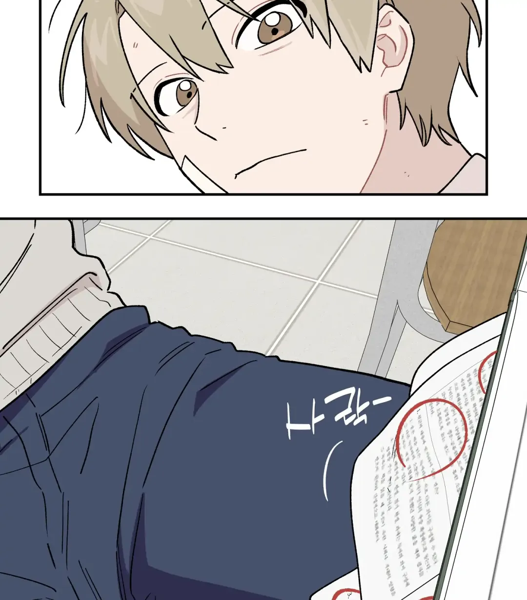 Emergency! Youth Record Book - Chapter 5 Page 37