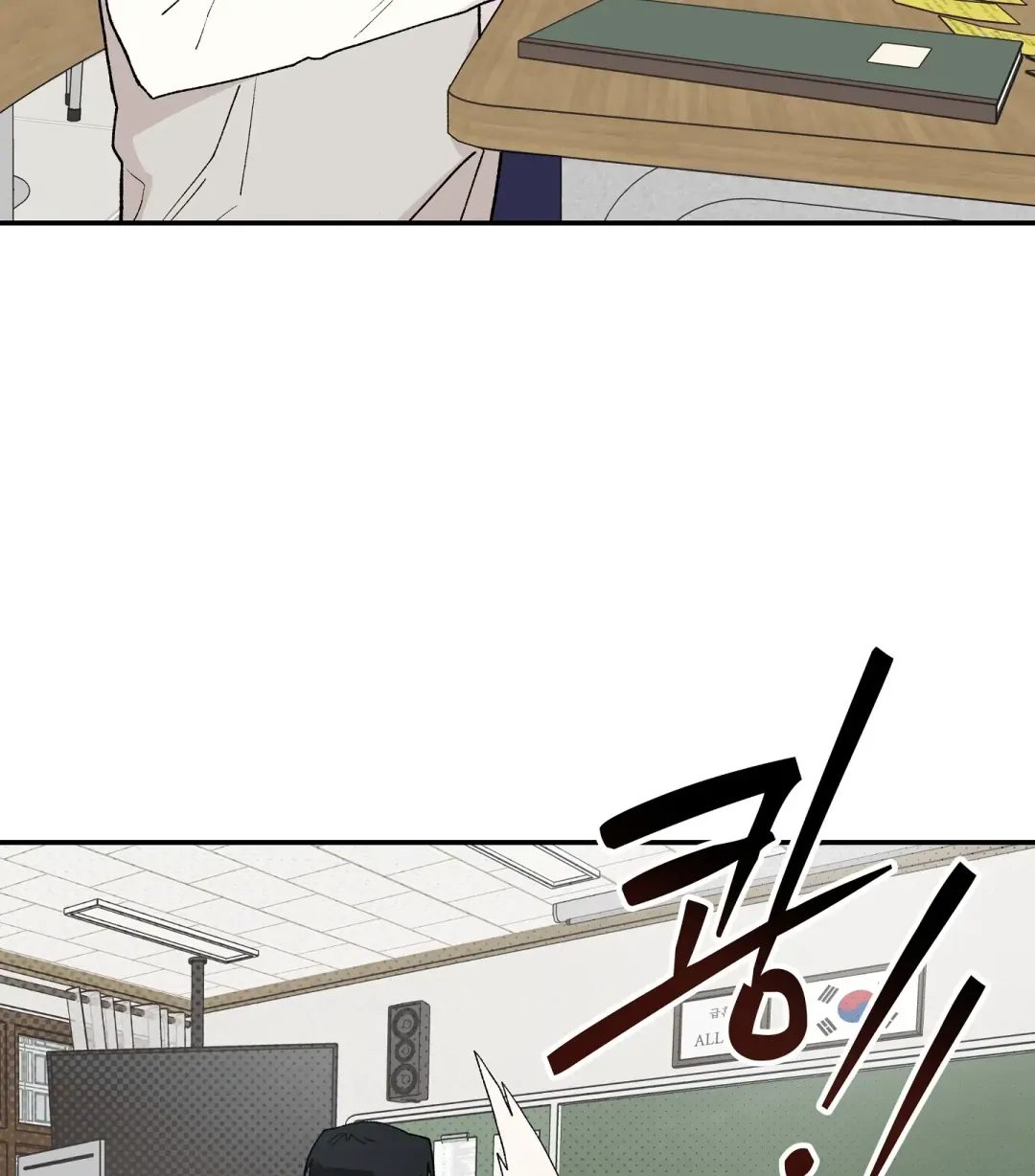 Emergency! Youth Record Book - Chapter 5 Page 52