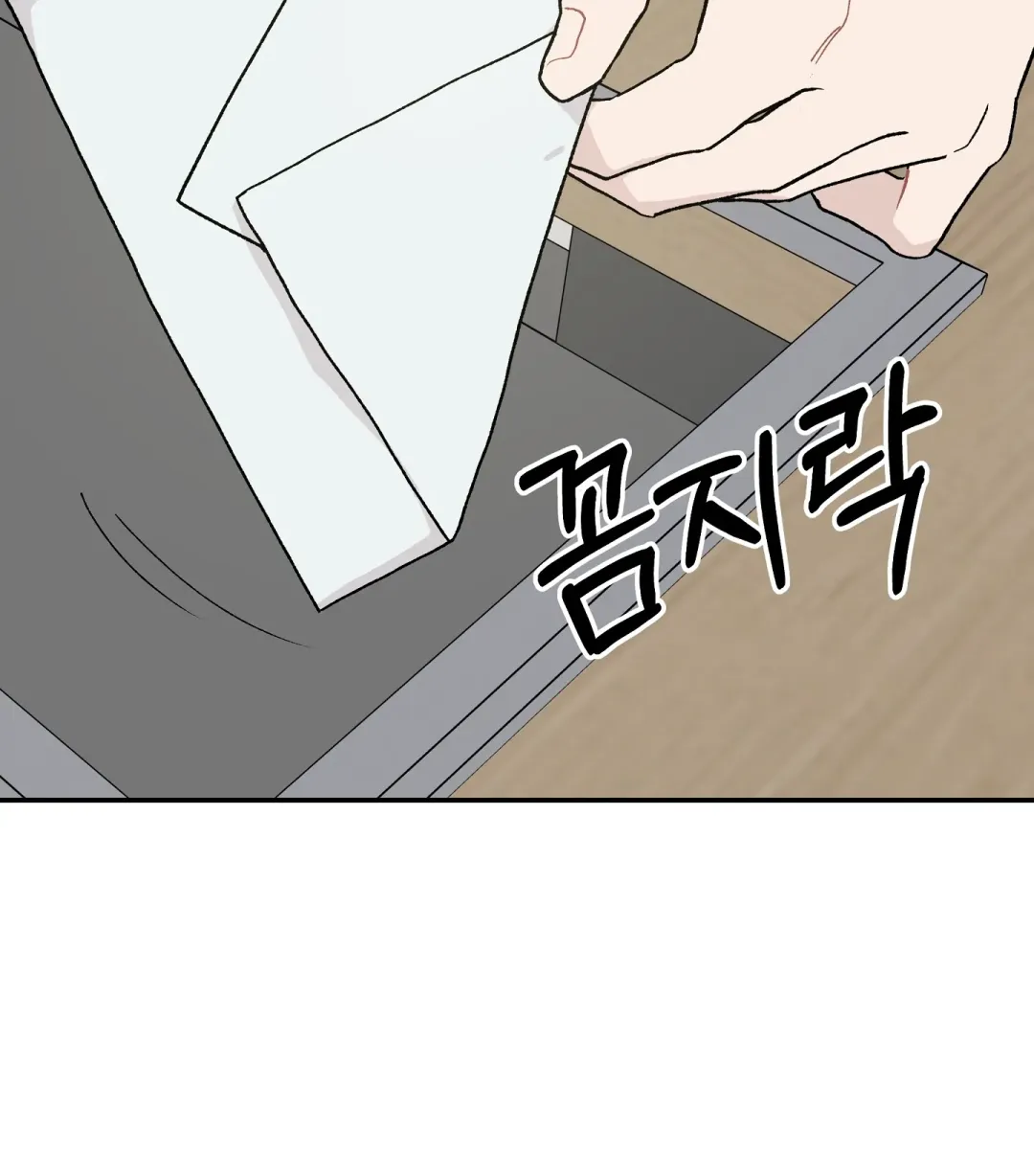 Emergency! Youth Record Book - Chapter 5 Page 59