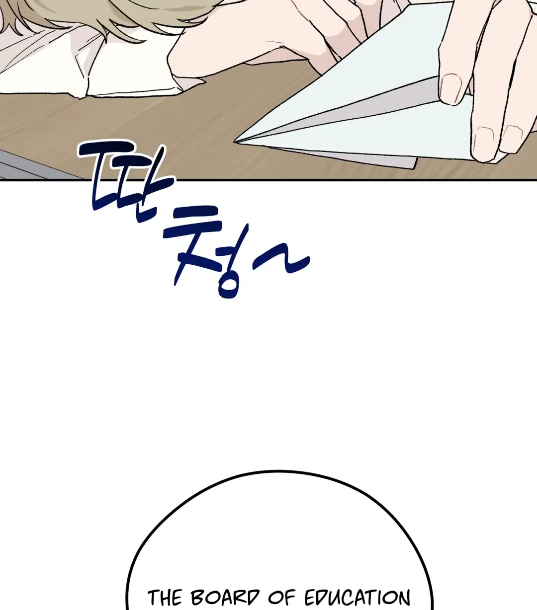 Emergency! Youth Record Book - Chapter 5 Page 79