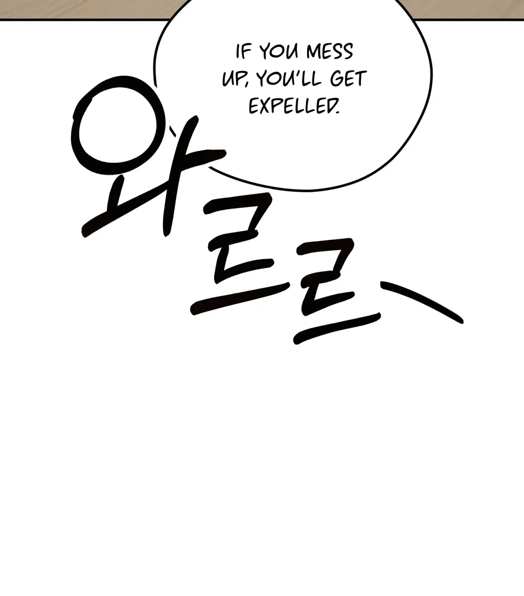 Emergency! Youth Record Book - Chapter 5 Page 81