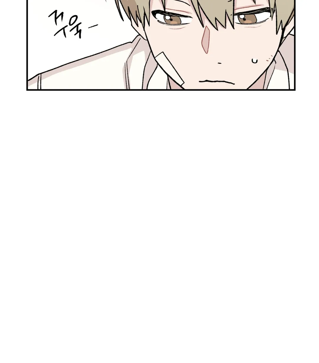 Emergency! Youth Record Book - Chapter 5 Page 105