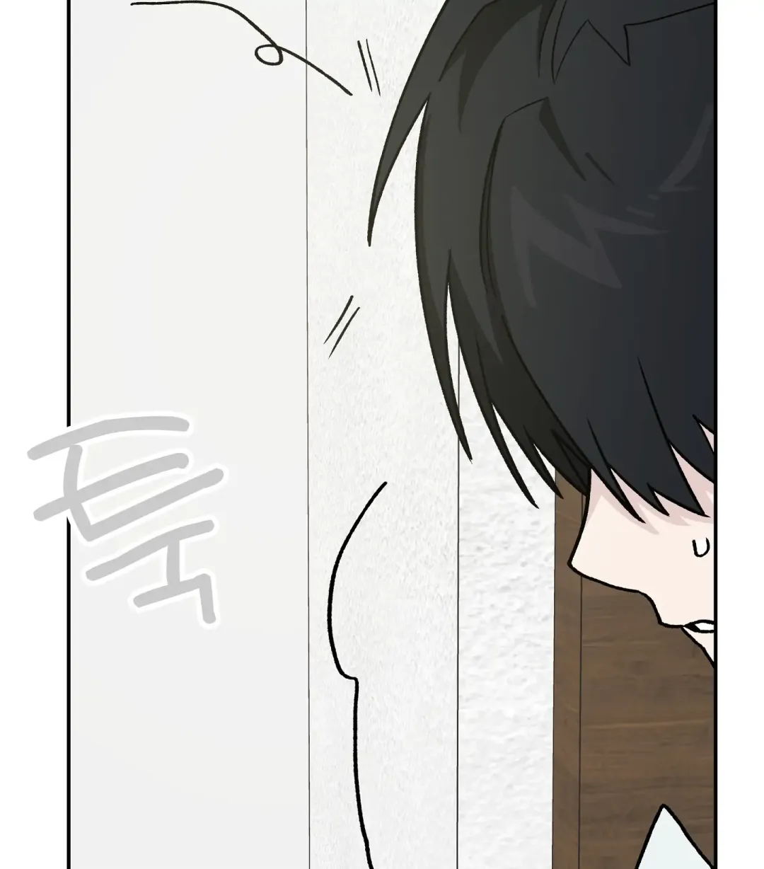 Emergency! Youth Record Book - Chapter 5 Page 109